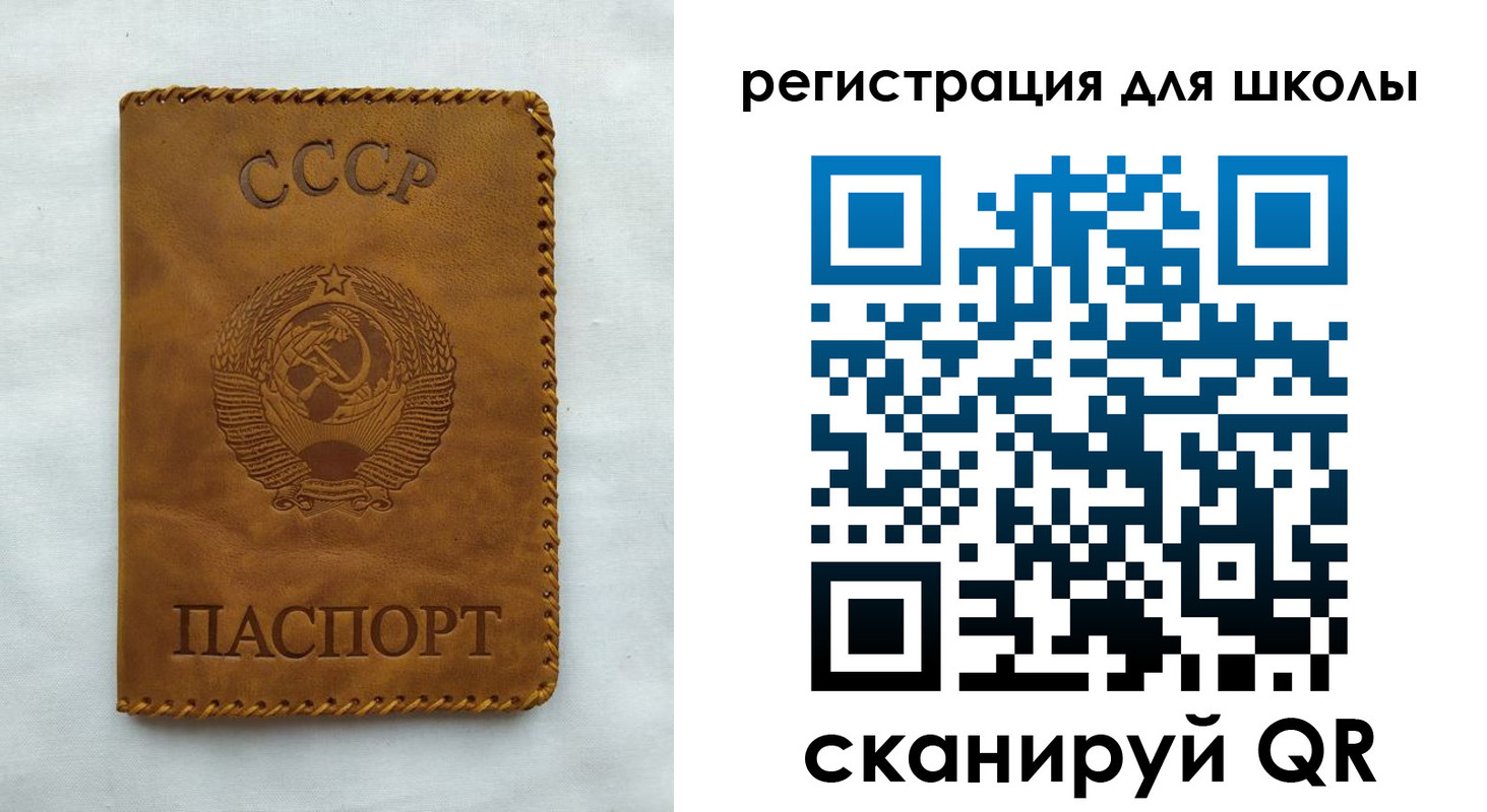 временная регистрация купить в Орле