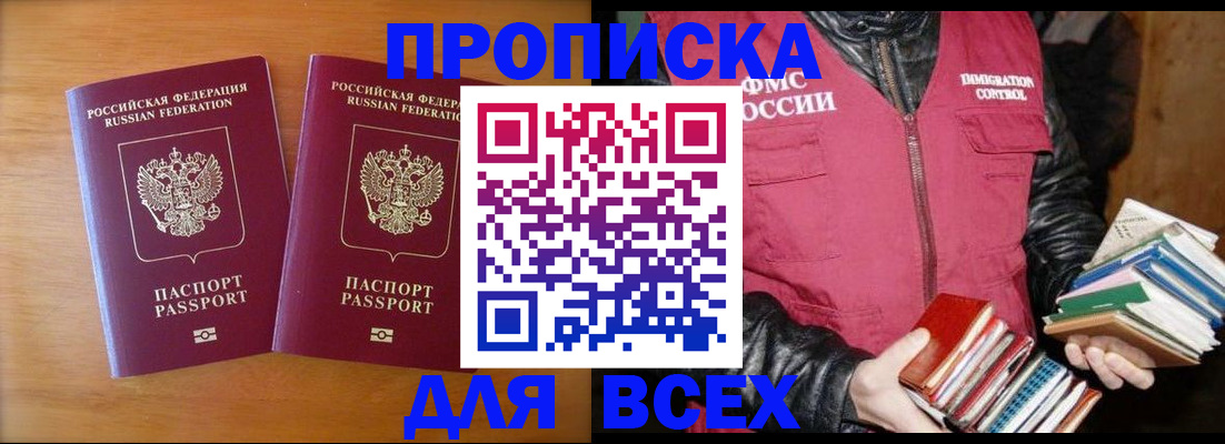 форма 3 в Орле